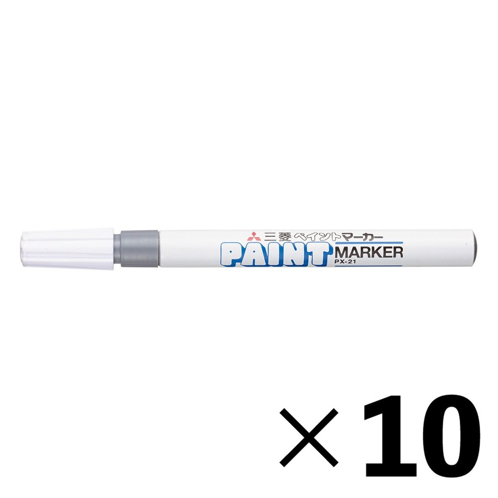 【10本セット】三菱鉛筆 ペイントマーカー 細字 灰色 PX21.37【メーカー直送・代引不可】, 灰色, 細字 PX-21