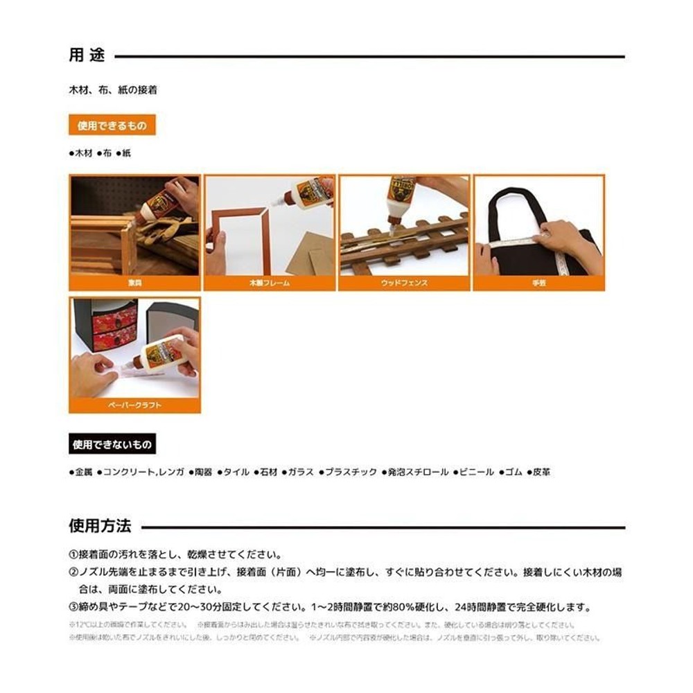 KURE 木工用強力接着剤 ゴリラ ウッドグルー 532ml , No1774, 532ml