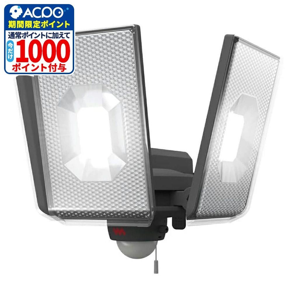 12.5W 3灯スライド型LEDセンサーライト LED-AC3050 株式会社ムサシ, ブラック, 幅171mm&times;奥行170mm&times;高さ173mm