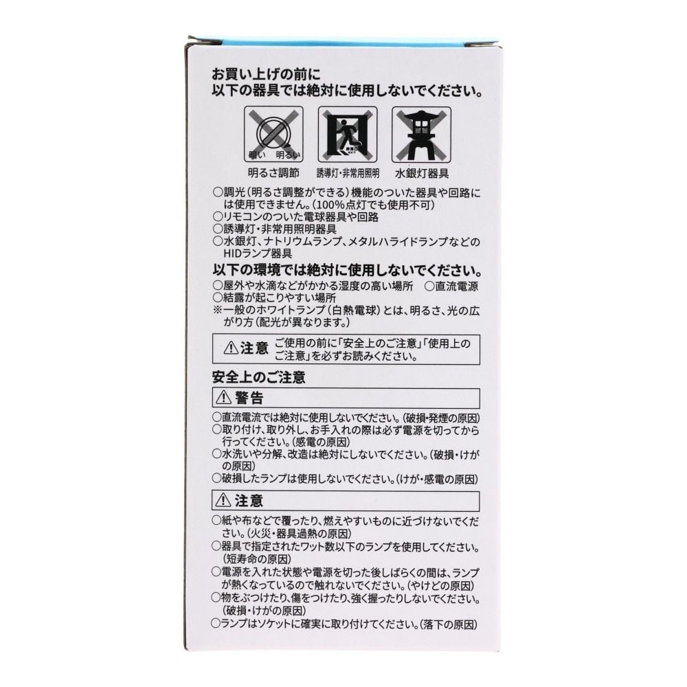 Wiza ウィザ 高演色ＬＥＤ電球 １００Ｗ形相当 Ｅ２６, 昼光色, 100W形