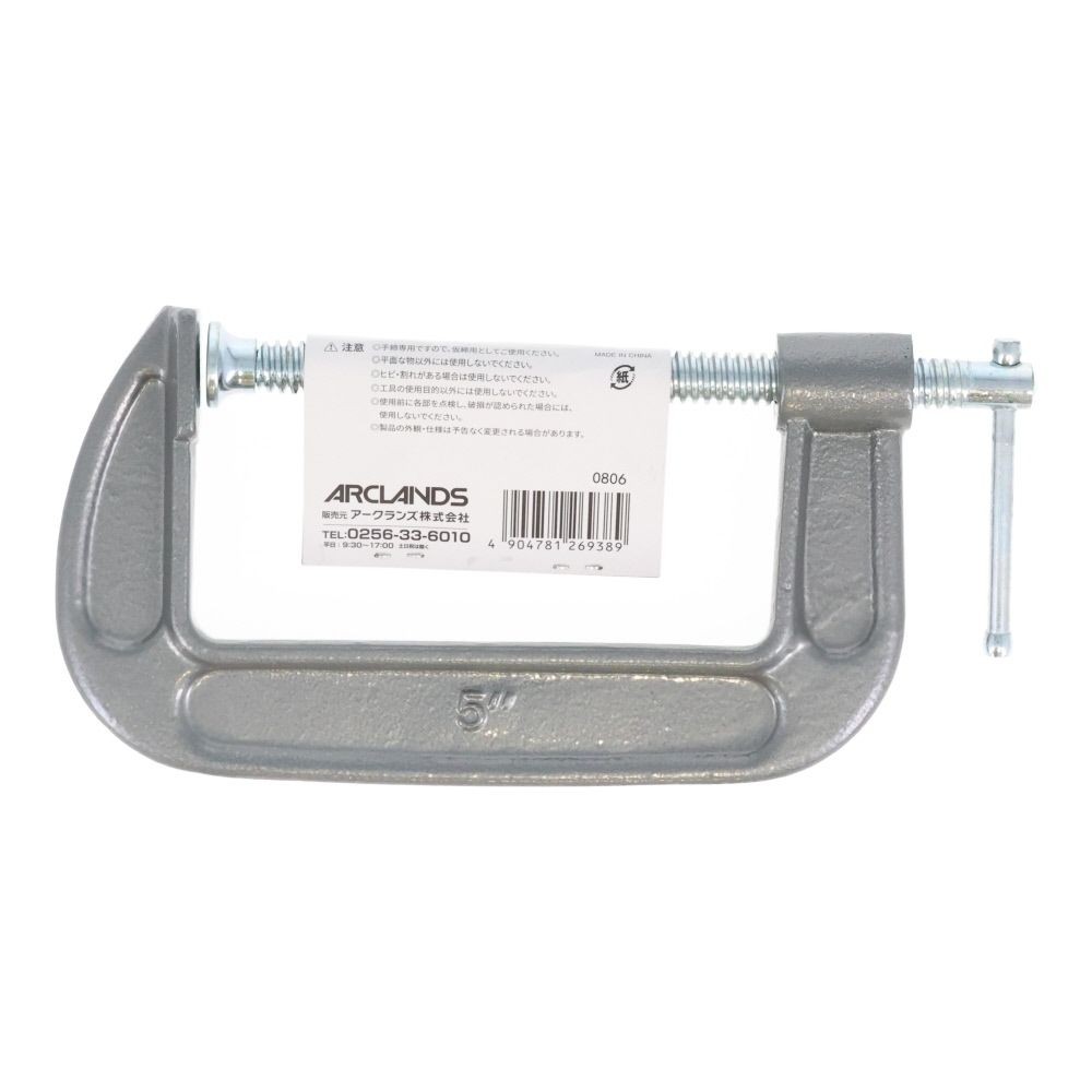 ウィザ WIZ'A 鋳物製　Ｃ型クランプ　１２５ｍｍ, 鋳物製, 125mm