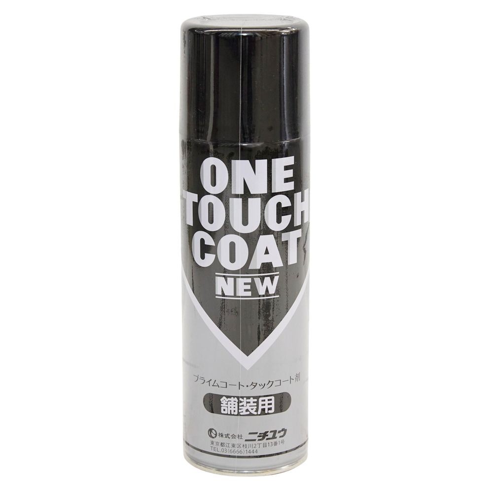 ワンタッチコートNEW 480ml, 舗装用, 480ml