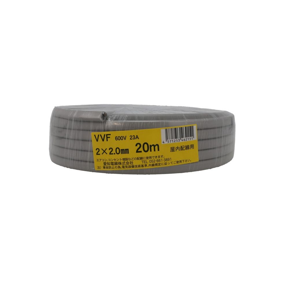 愛知電線　ＶＶＦケーブル　ＶＶＦ２&times;２．０ｍｍ, グレー(5), 5m