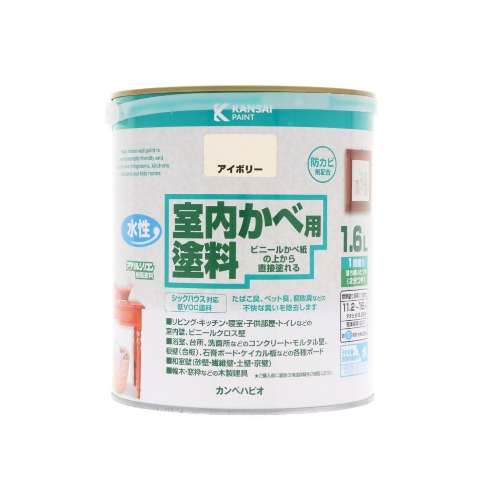 室内かべ用塗料 1．6L アイボリー, アイボリー, 1.6L