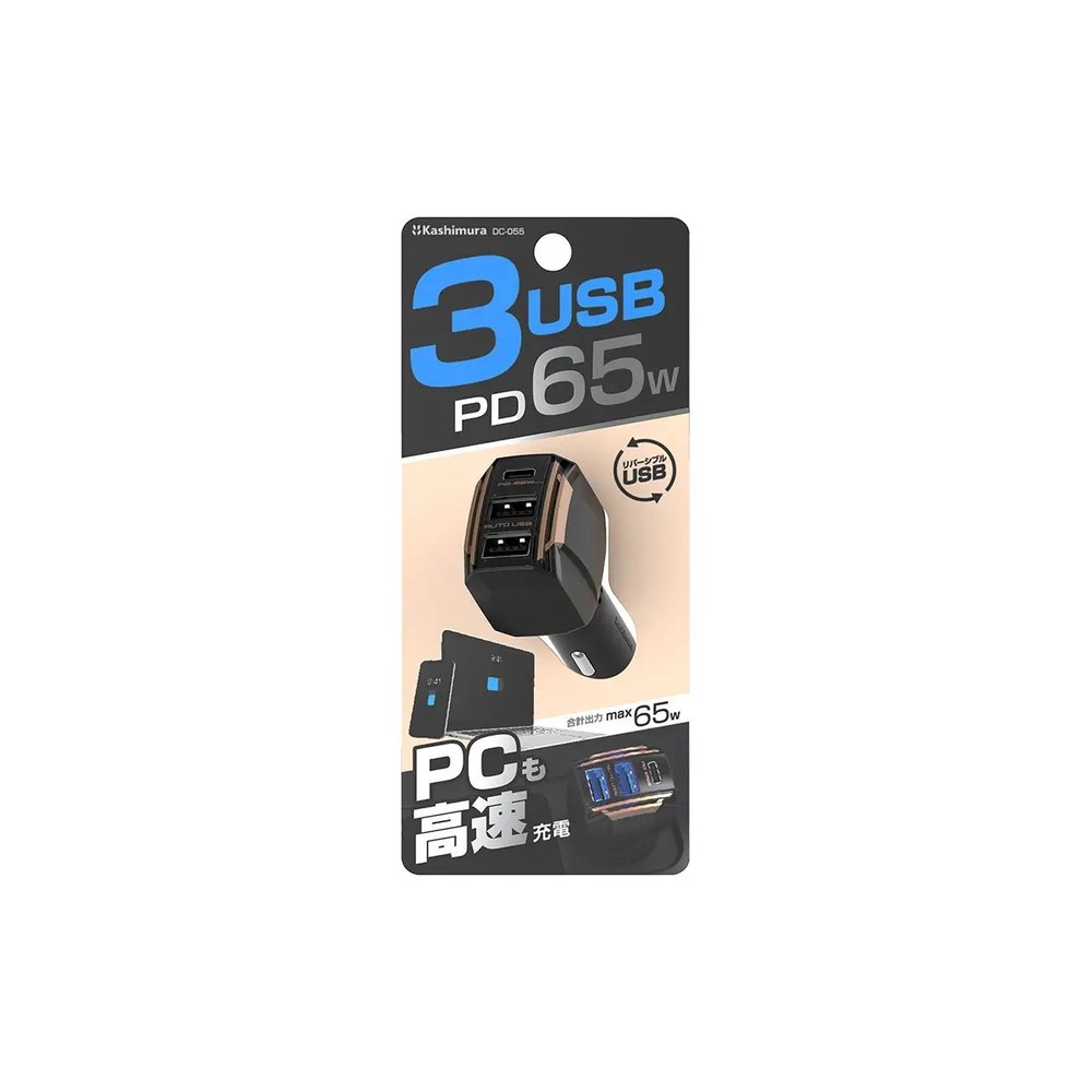 カシムラ DC-055 DC-65W USB 3ポート PD65W, ブラック, 幅41&times;奥32&times;高88mm