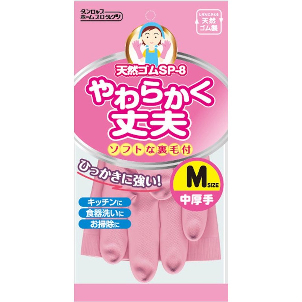 ダンロップ　ＳＰ8ゴム手袋中厚手Ｍ　ピンク, PK, Mサイズ