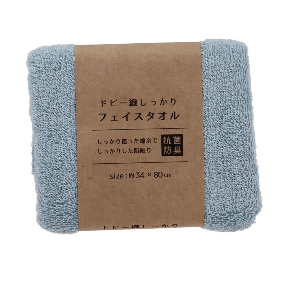 ドビー織しっかりフェイスタオル　ブルー, ブルー, 34×80cm