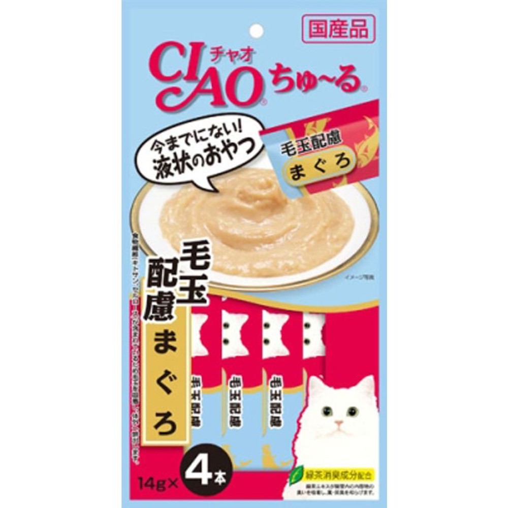 ちゅーる　毛玉配慮まぐろ　14ｇＸ4, 毛玉配慮まぐろ, 14g×4本