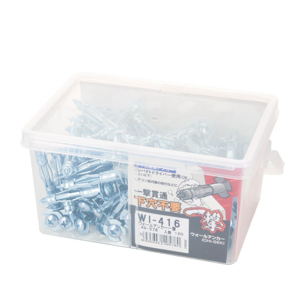 ＯＨＳＡＴＯ　カサ式　ウォールアンカー　一撃　ＷＩー４１６　１２０入り, シルバー, 120本入り