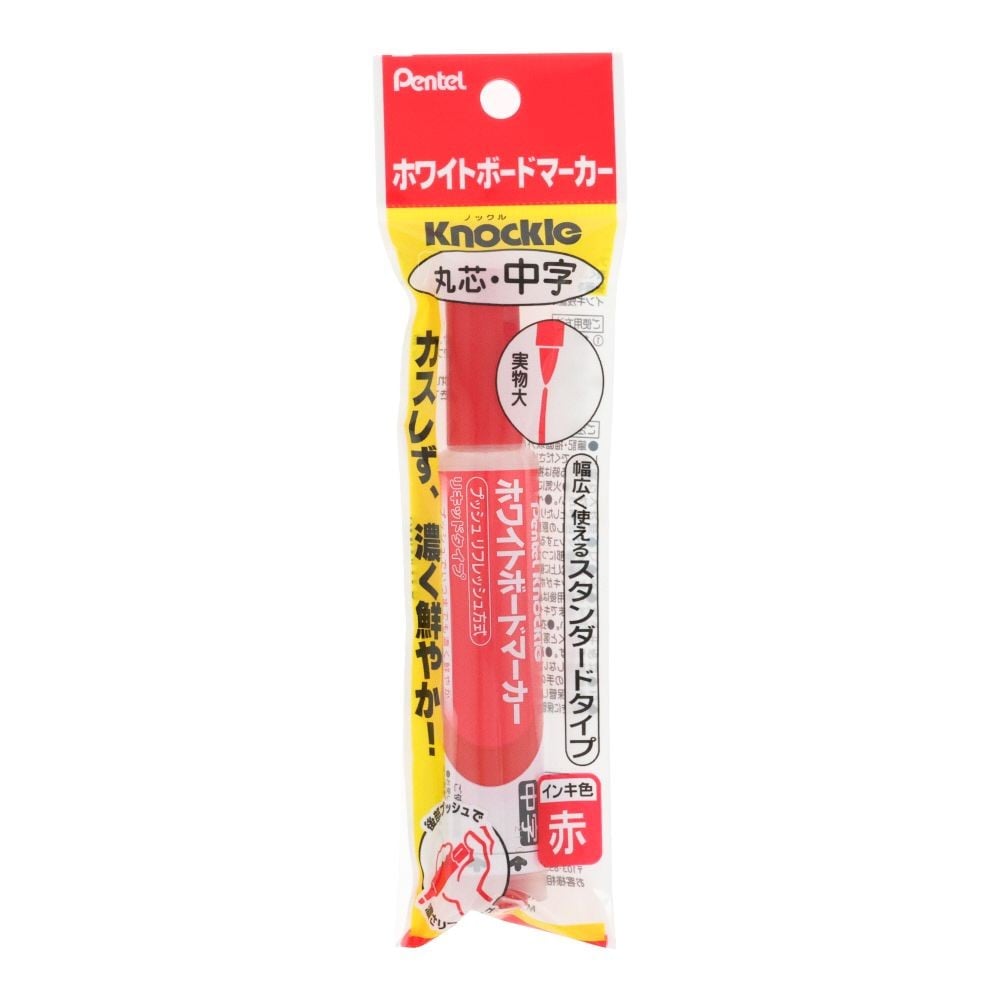 ぺんてる パックノックルマル 中字 赤, 赤, 丸芯・中字
