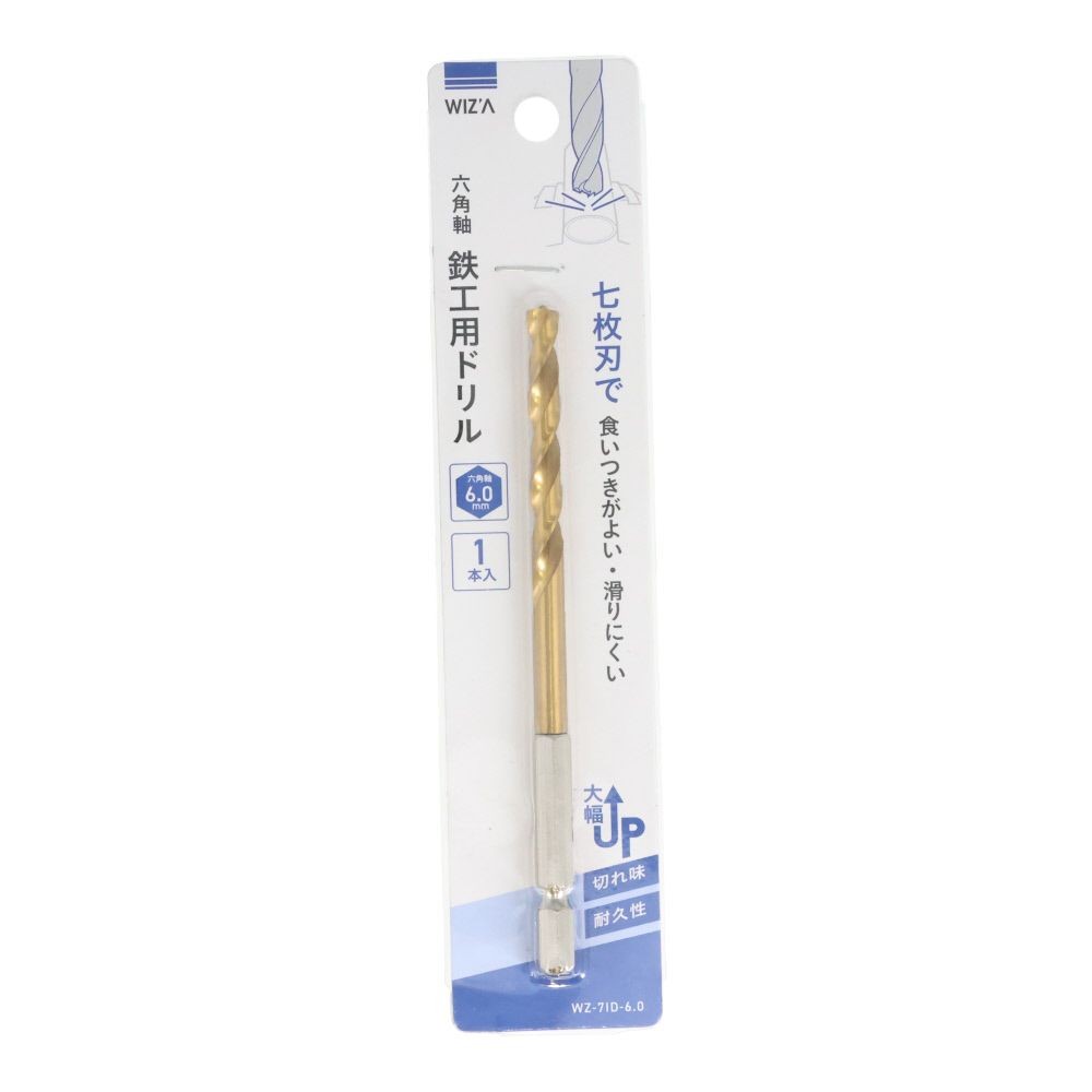 ウイザ WIZ'A　六角軸鉄工用ドリル, 金(2), 2mm