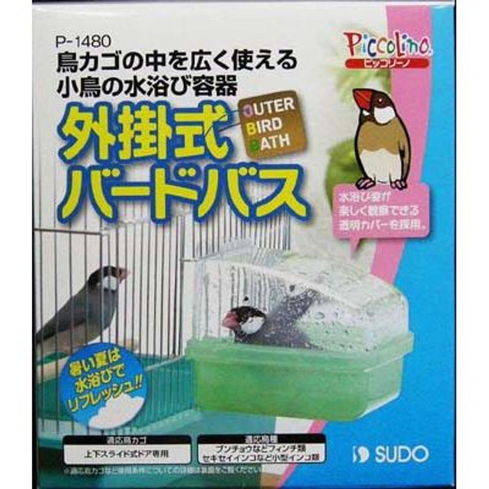 スドー　　外掛式バードバス, -, -