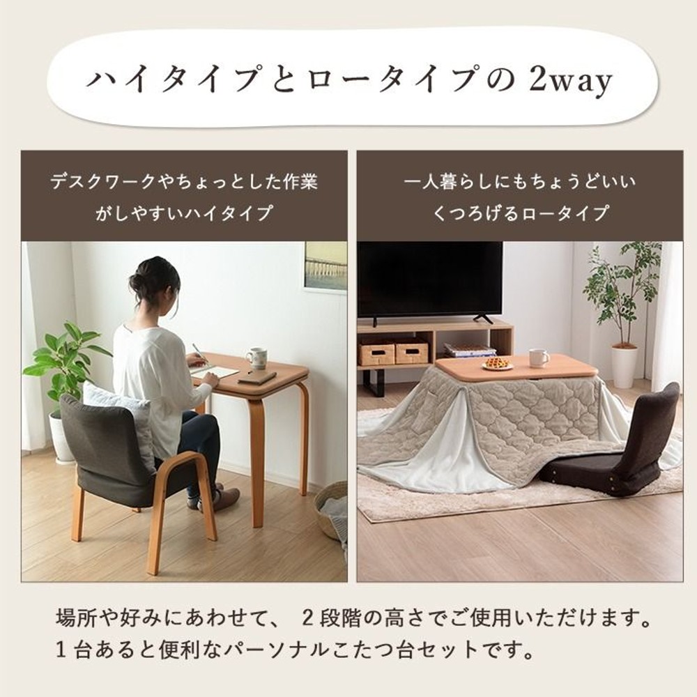 イケヒコ テーブル こたつ台 ライラパーソナルこたつ台＆クルムセット イエロー 184&times;204cm 【メーカー直送・代引不可】, 台:グレー　掛:イエロー, 184&times;204cm