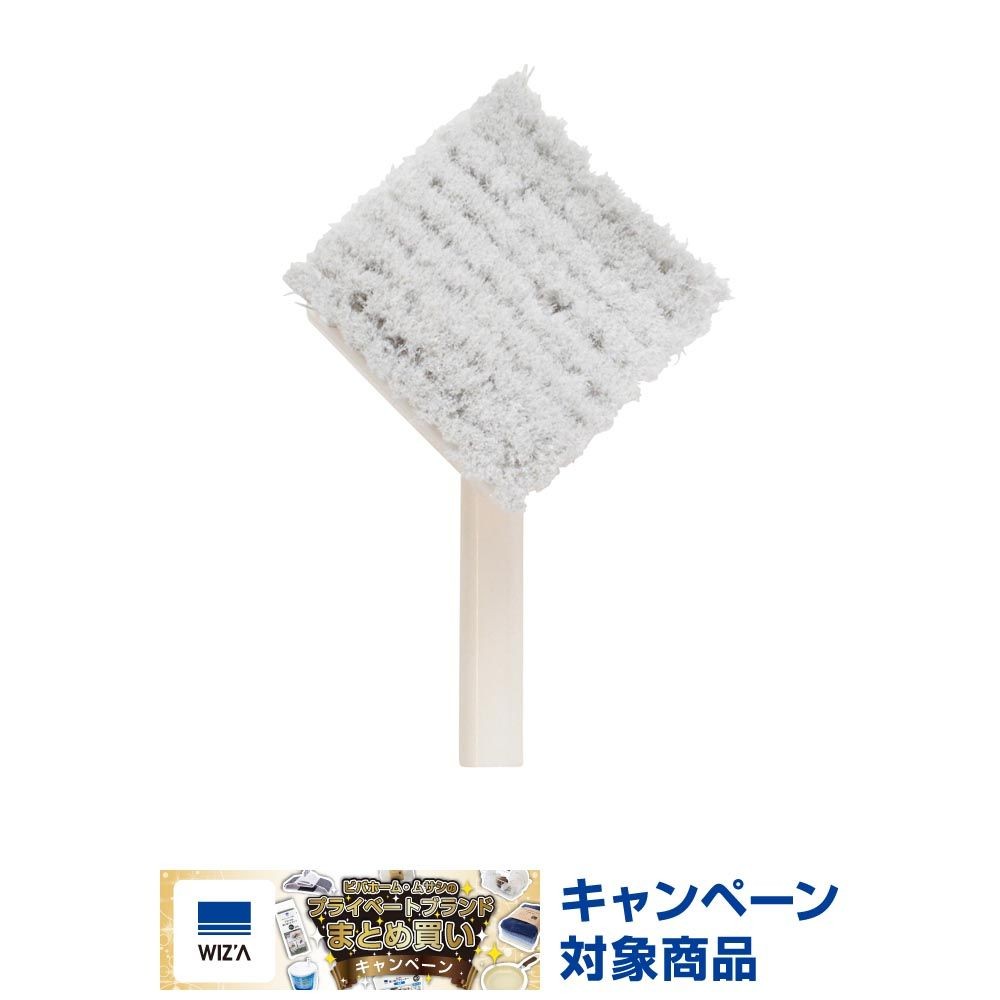 ハンディ　バスブラシ