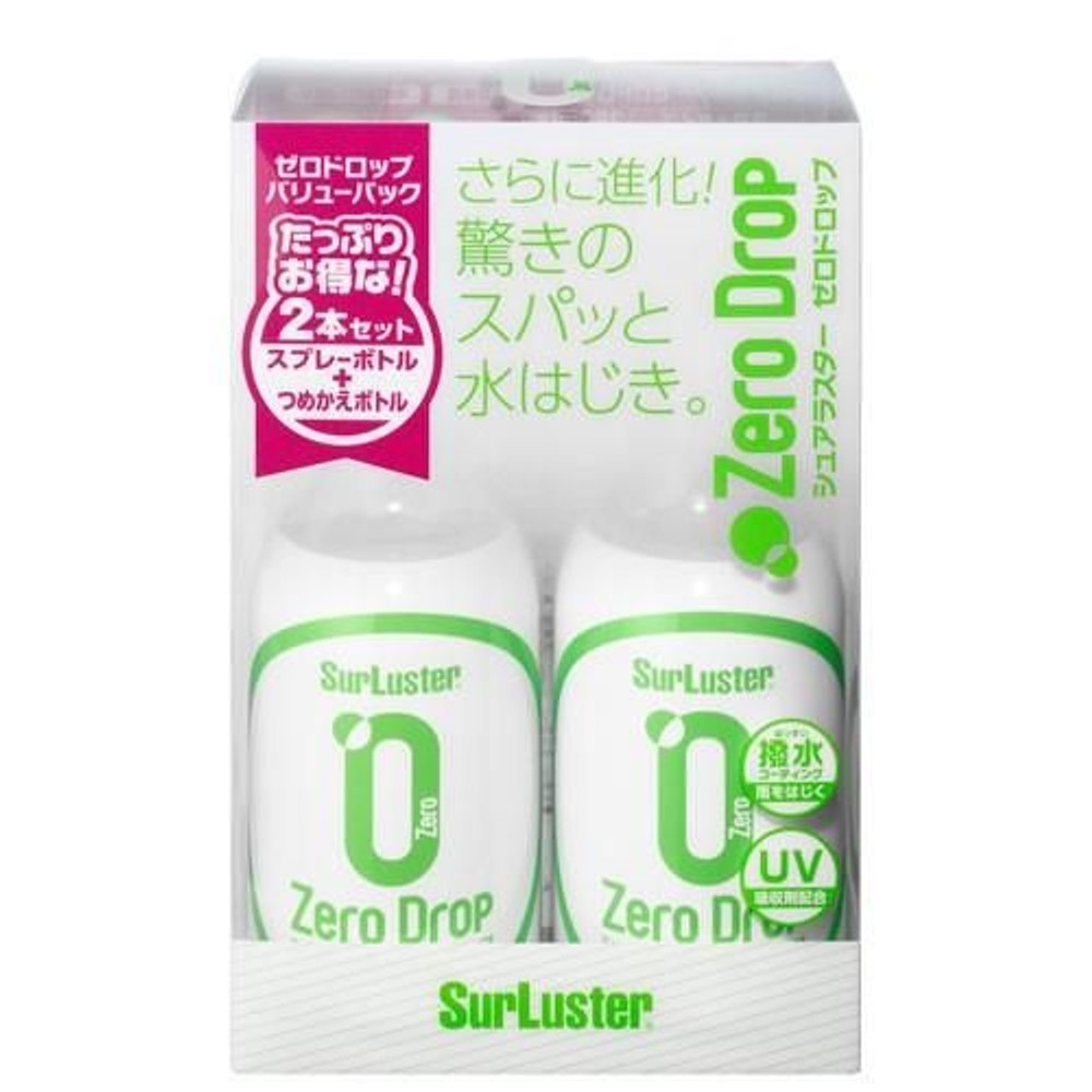 ゼロドロップバリュー　S-114 280ml×2本, 全塗装色対応, 2本入り