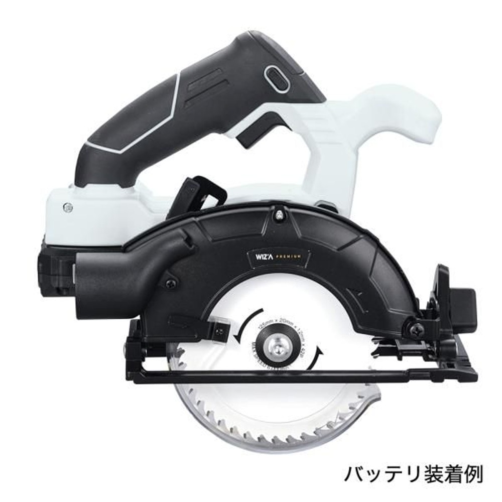 ウイザ WIZ'A 18V 充電式丸鋸125mm WZ-18CS 本体のみ, ブラック＋ホワイト, WZ-18CS