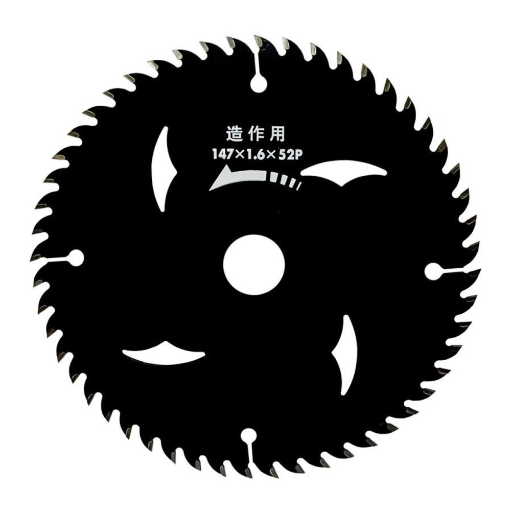 WIZ'A ウィザ 黒の旋風 チップソー 147&times;1.6&times;52P 337849, 造作用, 147&times;1.6&times;52P