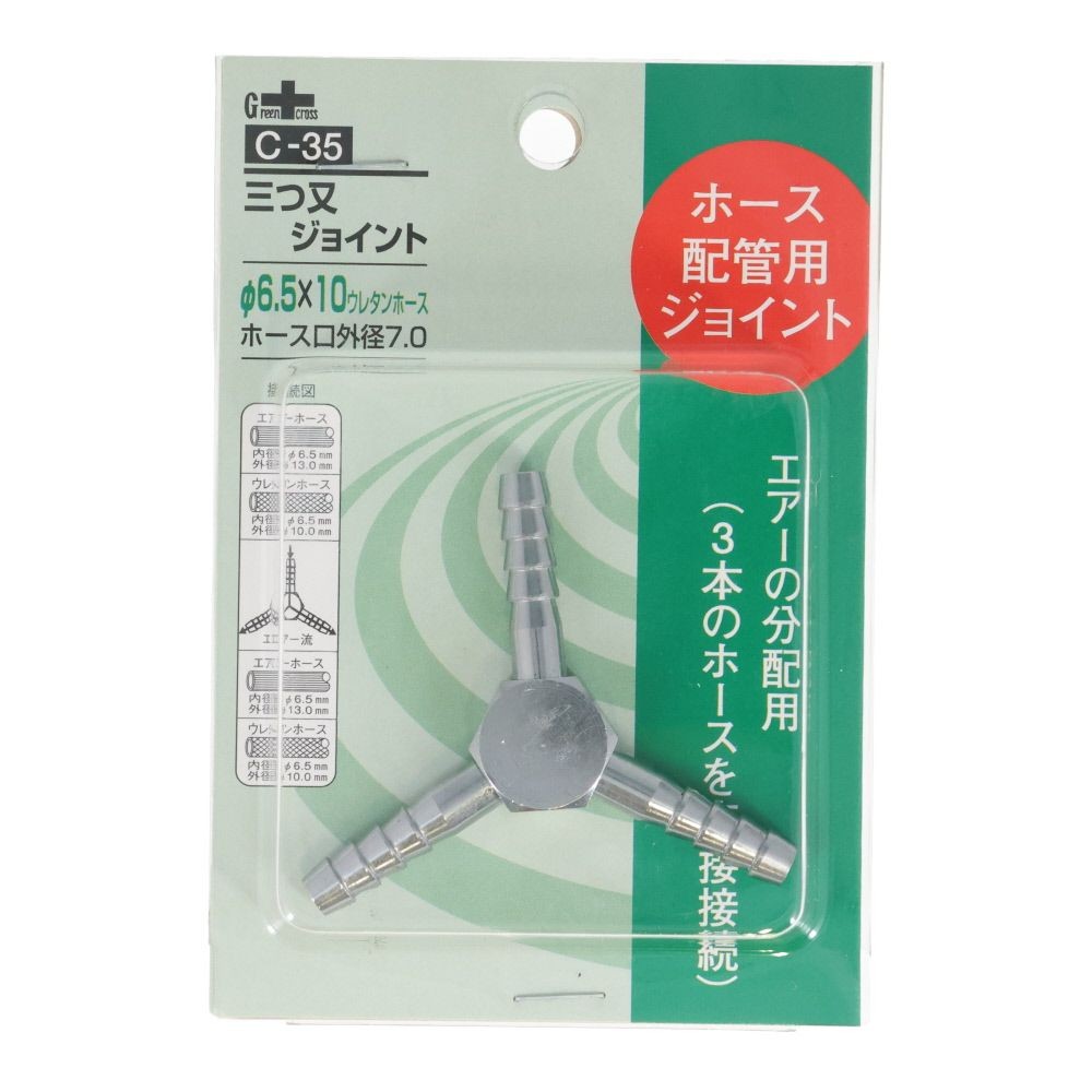 ＧＣ　三ツ又Ｊ　１／４&times;７ｍｍ　Ｃー３５, シルバー, &phi;6.5&times;10