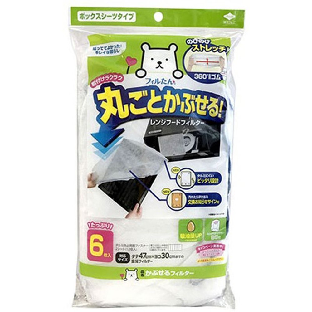 東洋アルミ　かぶせるフィルター, その他カラー１, その他サイズ１