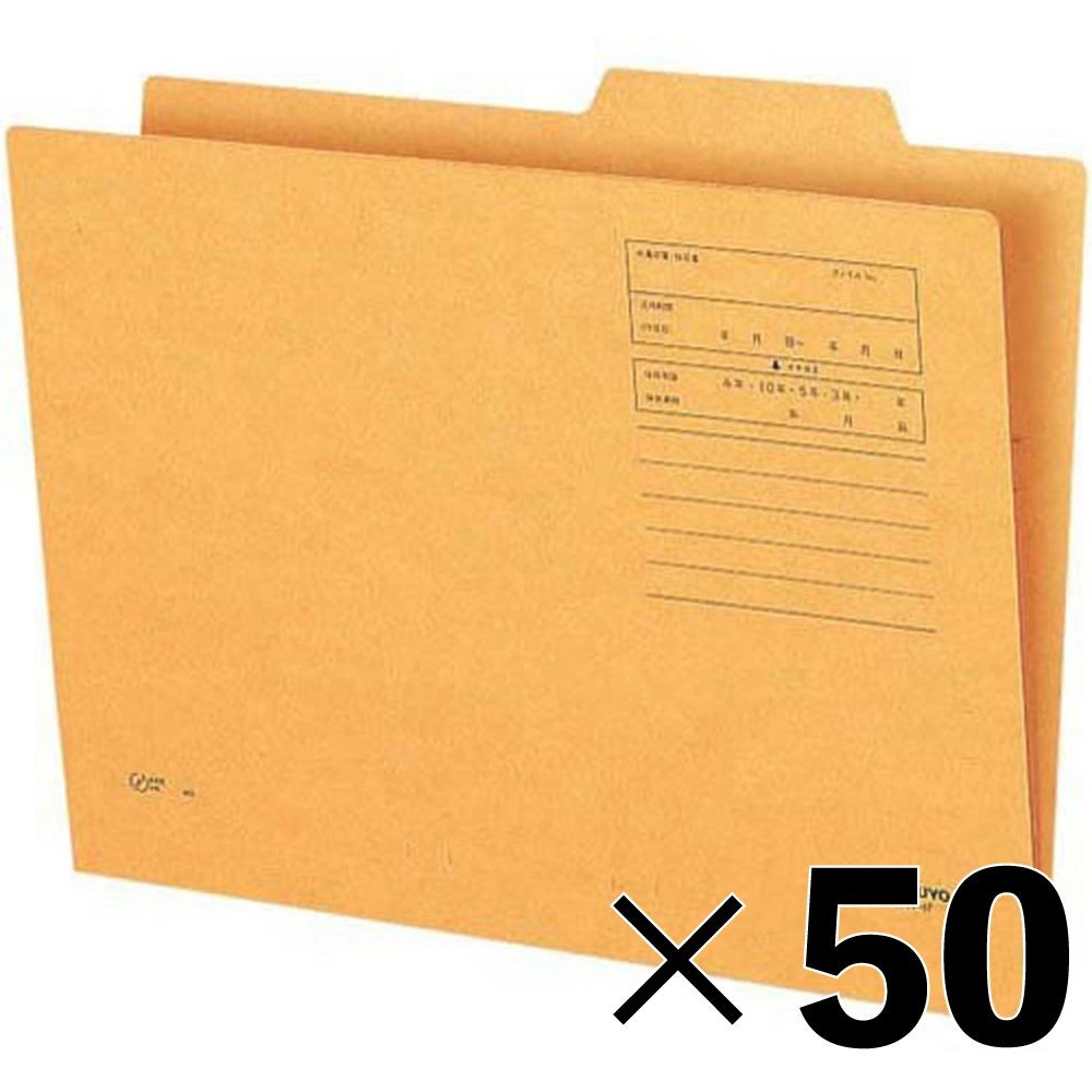 【50冊セット】Ａ4個別フォルダー　A4ｰIFN【メーカー直送・代引不可】, 茶, A4