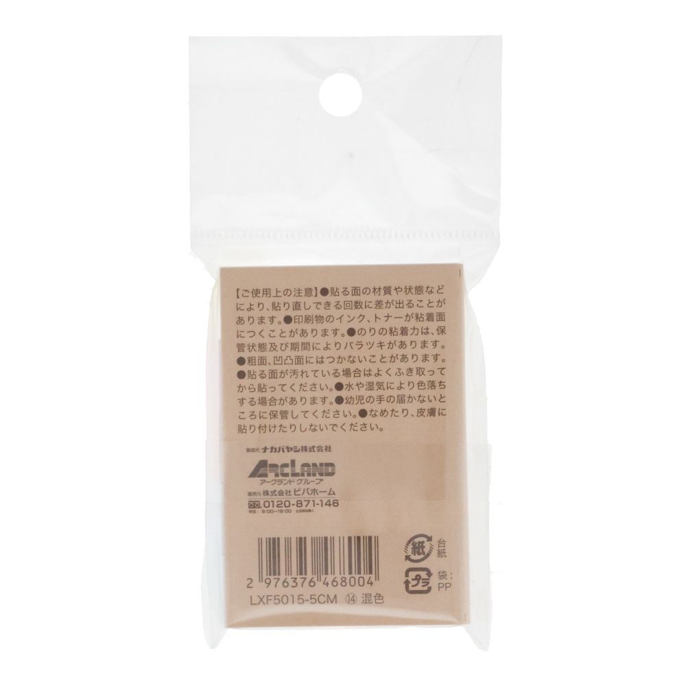 見出しふせん　５０ｘ１５　５冊パック　混色, アソート, 50×15mm 5冊