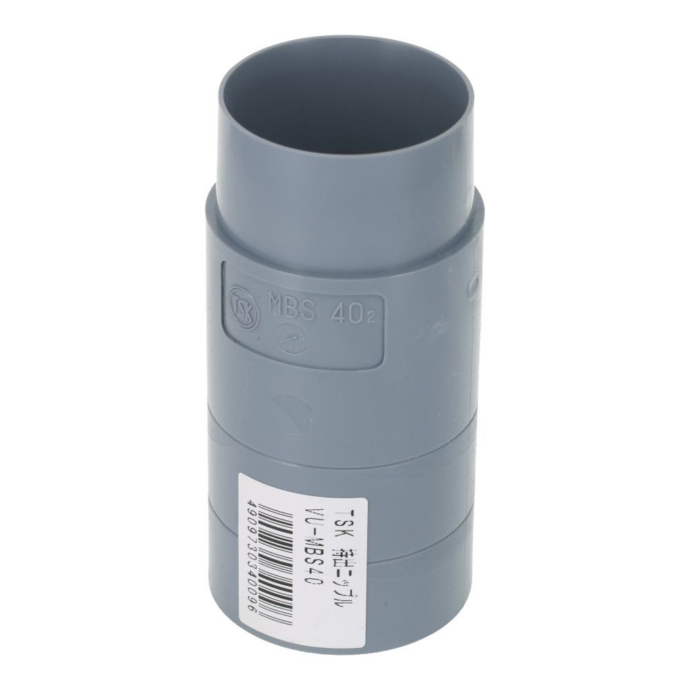 東栄　持出しニップル　40, グレー, 40mm