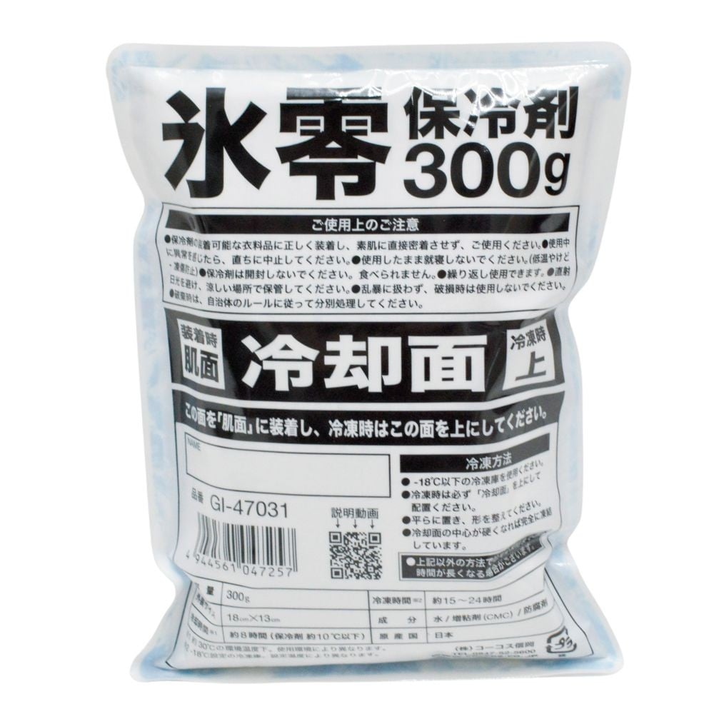 コーコス グラディエーター VOLTICE 氷零0度 保冷剤 300g GI47031, シルバー, 300g