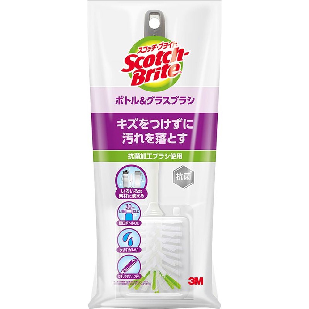 3Ｍ　ボトル＆グラスブラシ, その他カラー１, その他サイズ１