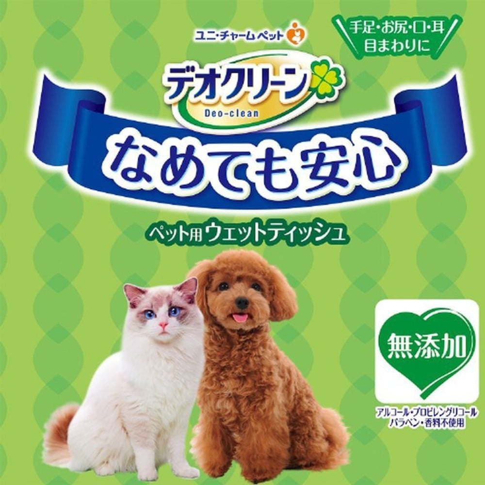 デオクリーン ノンアルコール除菌 ウェットティッシュ つめかえ用 ( 60枚&times;3個入 ), 19cm&times;13.5cm, 180枚