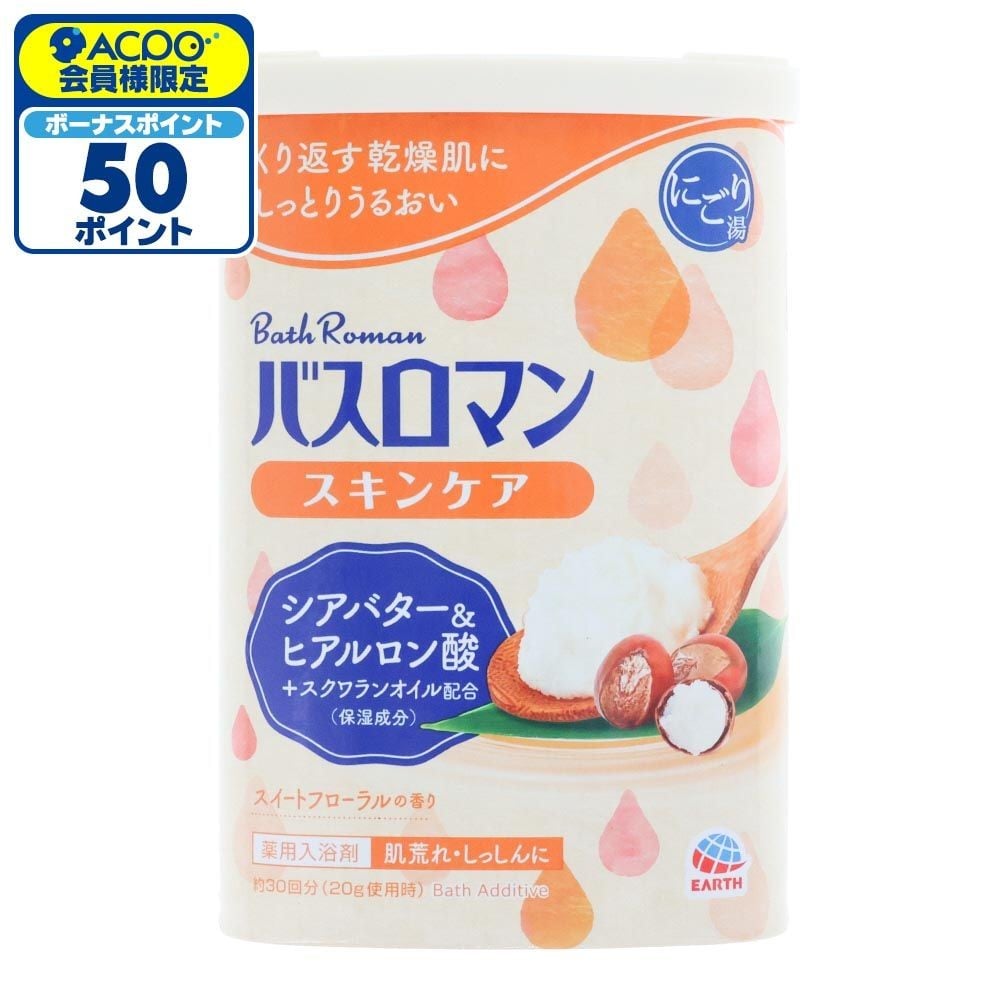 アース　バスロマンスキンケア　シアバター＆ヒアルロン酸　６００ｇ, クリーミーホワイトの湯色（にごり）, 600g