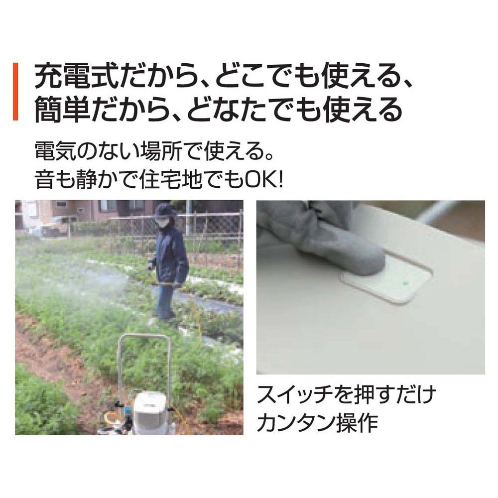 【現行品】工進　充電式タンクキャリー噴霧器ＳＭＳー360ＲＴ25, ホワイト, 幅600&times;奥行500&times;高さ640mm