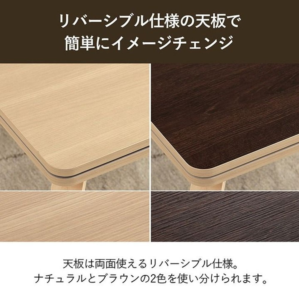 イケヒコ バイデ パーソナルこたつ3点セット こたつ台・椅子・こたつ布団 【メーカー直送・代引不可】, ブラウン, 天板70&times;50cm