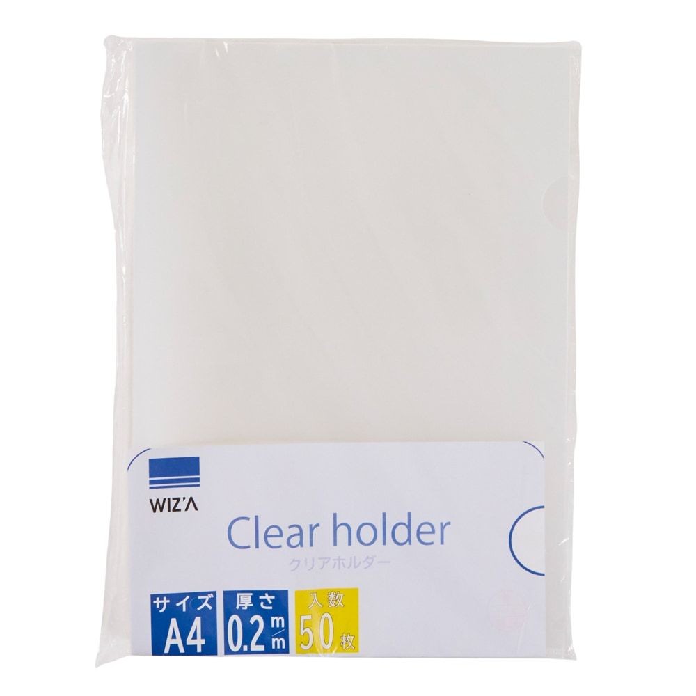 クリアホルダーＡ4サイズ50枚, クリア（50）, 50P