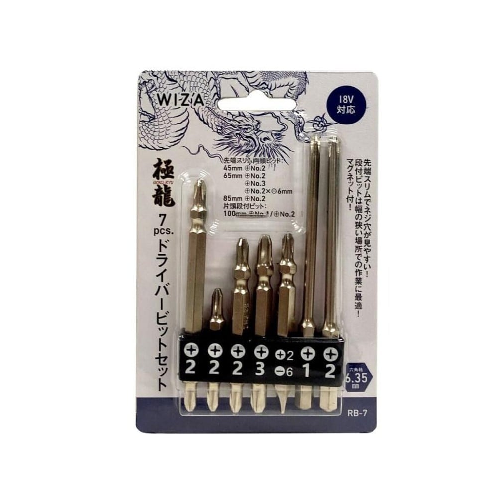 WIZ'A 極龍 ドライバービットセット18V RB-7 アークランズ, 7本セット, RB-7