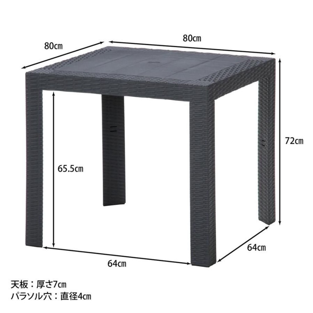 不二貿易  ステラ　テーブル　80角 【メーカー直送・代引不可】, ブラック, 80cm角