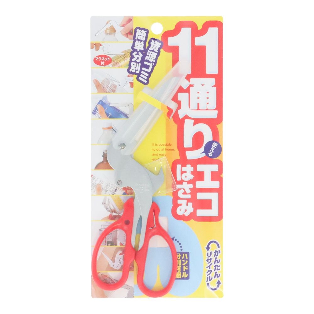 コジット　１１通り使えるエコはさみ, レッド, 1本入り
