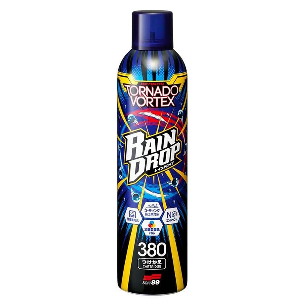 レインドロップトルネードヴォルテックスカートリッジ 380, 付け替え用, 380ml