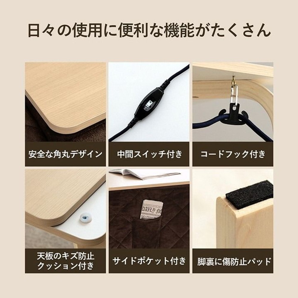 イケヒコ バイデ パーソナルこたつ3点セット こたつ台・椅子・こたつ布団 【メーカー直送・代引不可】, ブラウン, 天板70&times;50cm
