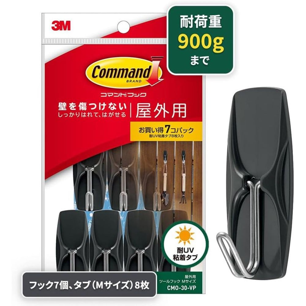 3Ｍ　コマンドフック　お買い得パック, ブラック(M), Mサイズ