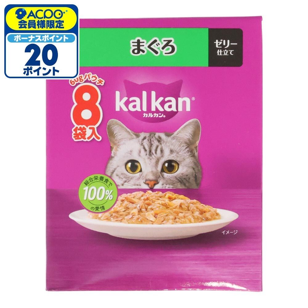 カルカンパウチ　まぐろ  8袋入, まぐろ, 60g&times;8