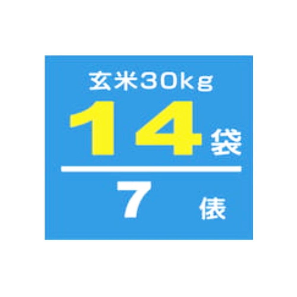アルインコ 100V 玄米野菜兼用保冷庫14袋　TNR14A 玄米保冷庫【メーカー直送・代引不可】 ※納期約３〜４ケ月, グレー, 玄米14袋用