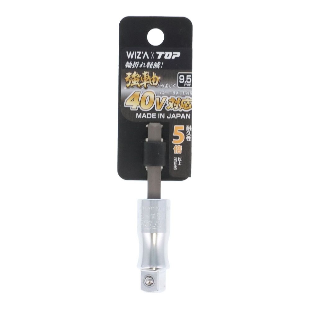 ウィザ WIZ'A強軸Ｓアダプタ　９．５ｍｍ, 銀, 9.5mm