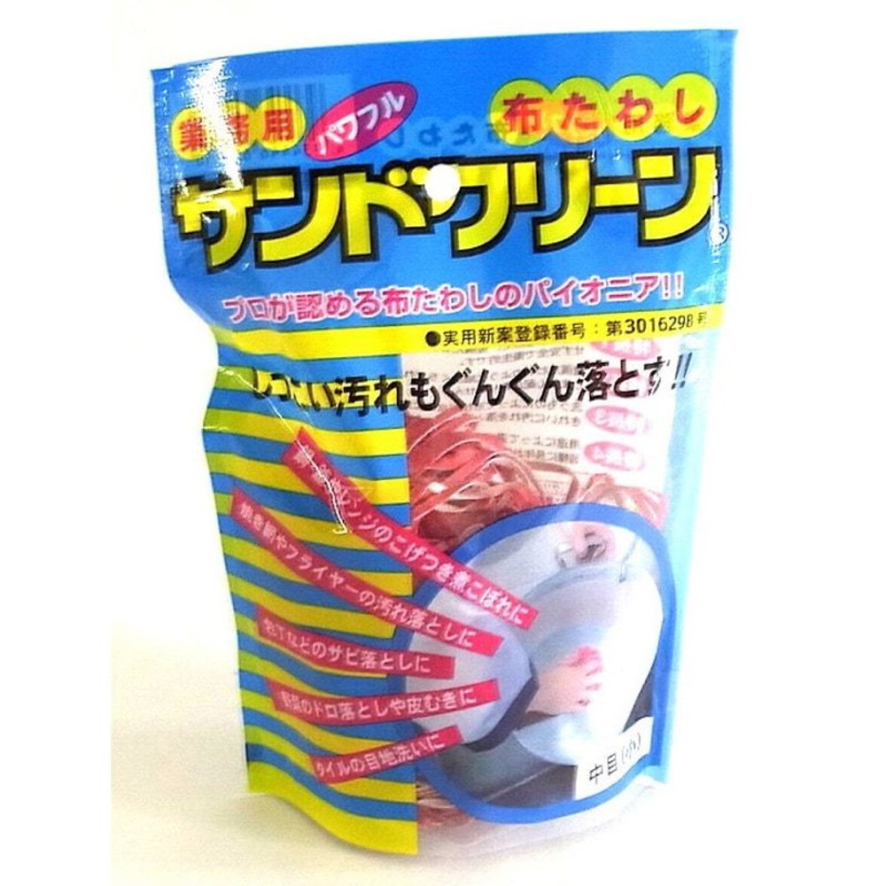 サンドクリーン中目小, その他カラー１, その他サイズ１