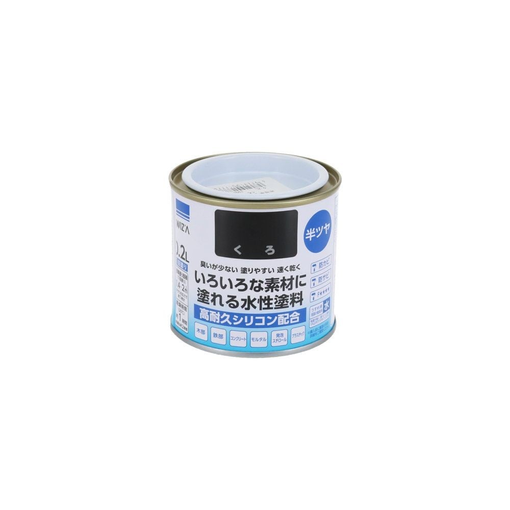 ウィザ WIZ'A 水性半つや多用途　０．２Ｌ, 黒, 0.2L