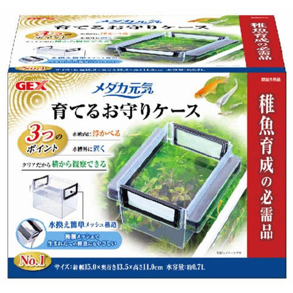 ＧＥＸ　メダカ元気育てるお守りケース, その他カラー１, その他サイズ１