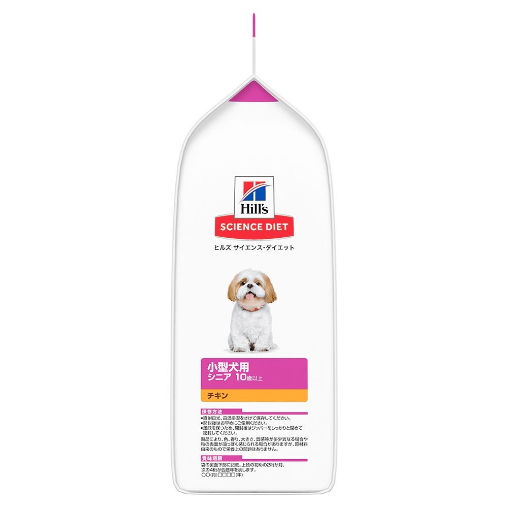 サイエンス・ダイエット　シニアプラス　小型犬用　高齢犬用　１．５ｋｇ, 小型犬, 1.5kg