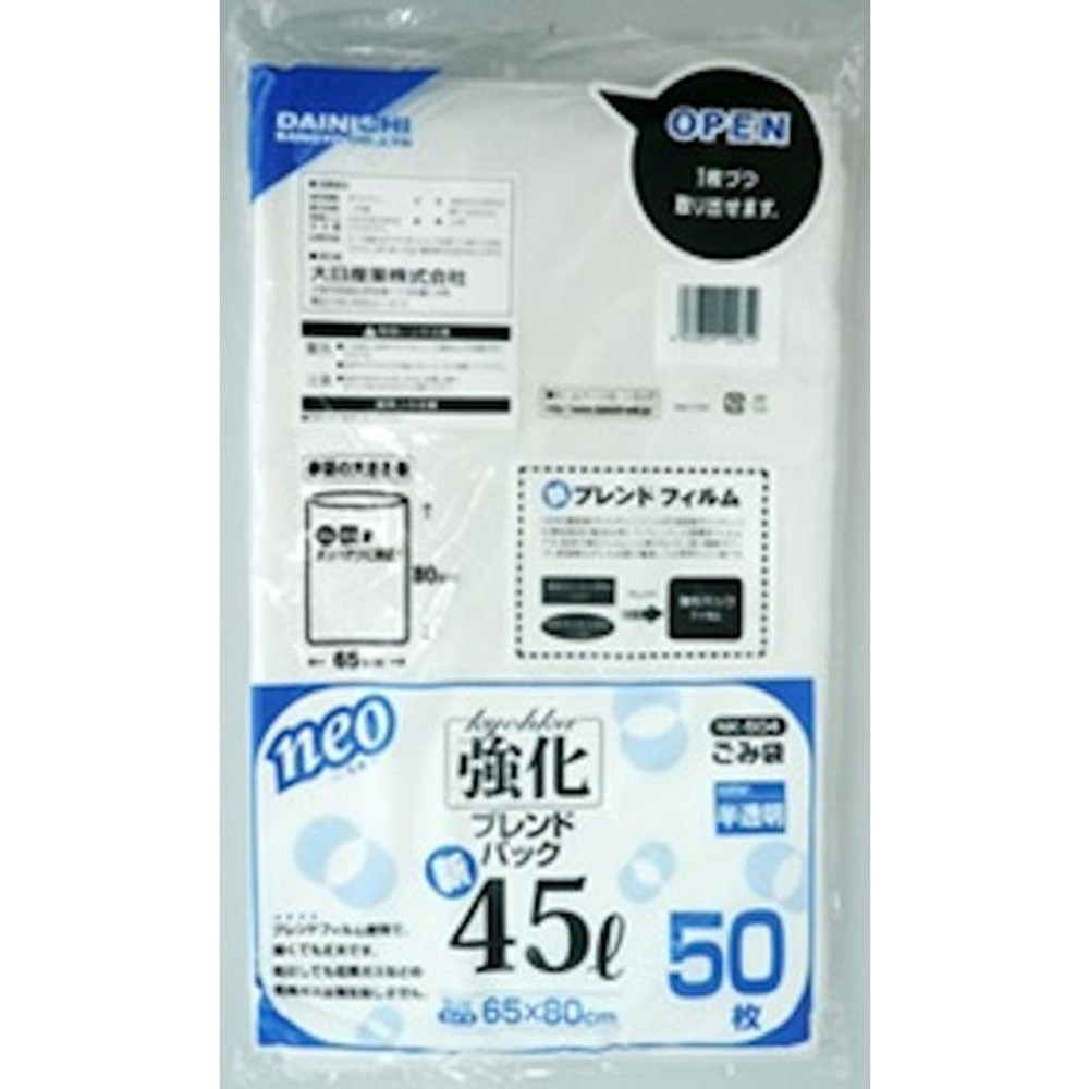 大日産業　ブレンドパック　半透明ゴミ袋　45Ｌ　50枚, その他カラー１, その他サイズ１