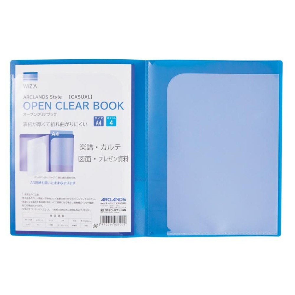 ウィザ WIZ'Aオープンクリアブックカジュアル Ａ4 ４ポケット, ブルー, A4