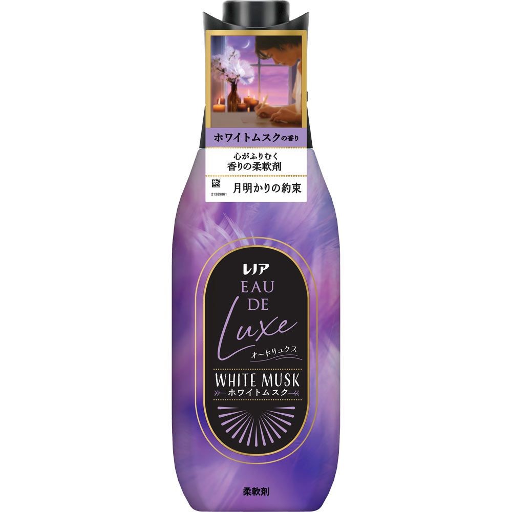 レノア オードリュクス　ホワイトムスク　本体　475ml, ホワイトムスク, 475ml