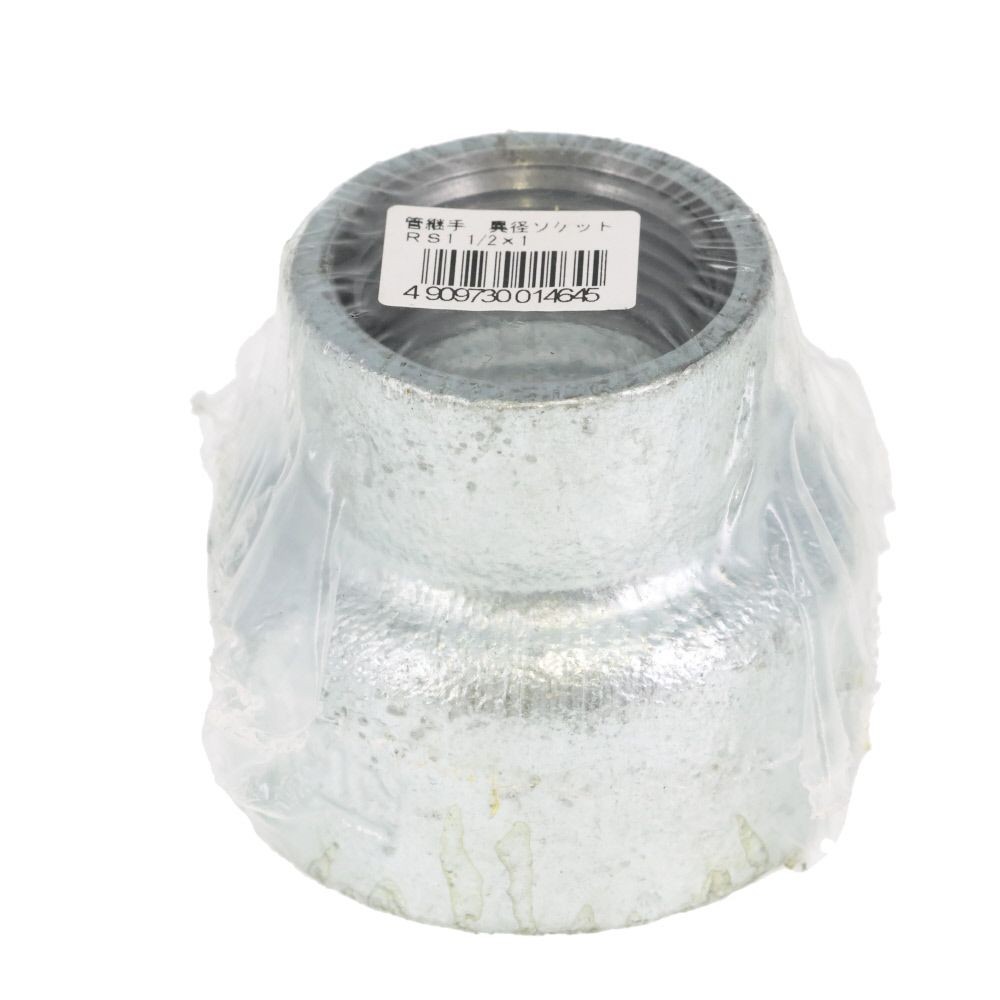 鋼管継手　異径ソケットＲＳ１ １/２&times;１, シルバー, RS1 1/2&times;1